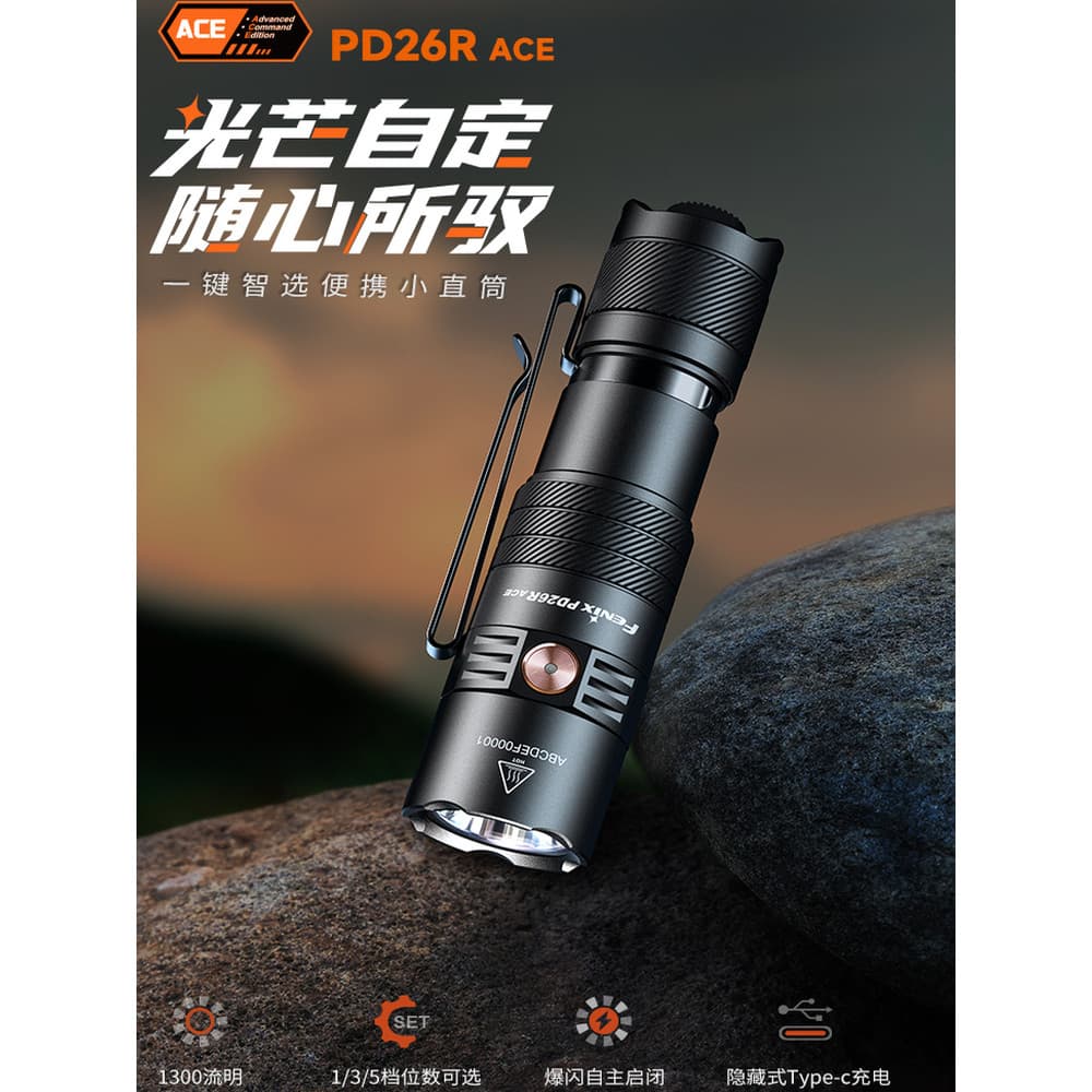 Lanterna de luz forte FENIX Phoenix PD26R ACE Modo de conjunto ao ar livre Pesquisa de carregamento à prova d'água de lo
