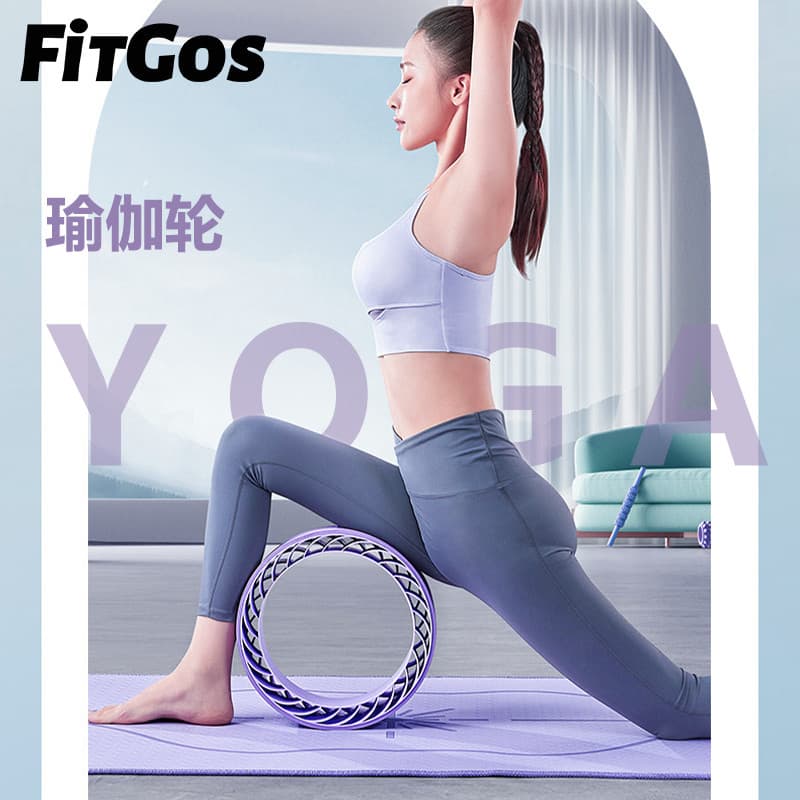 Fitgos roda de yoga aberta para trás iniciante Backbending ferramenta útil rolo roda traseira yoga anel rolo Pilates ane
