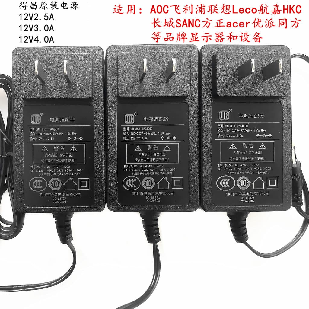 Dechang DC-857-1202500 853-1203000 858-1204000 Fonte de alimentação ZA 12V2.5 A3A4A