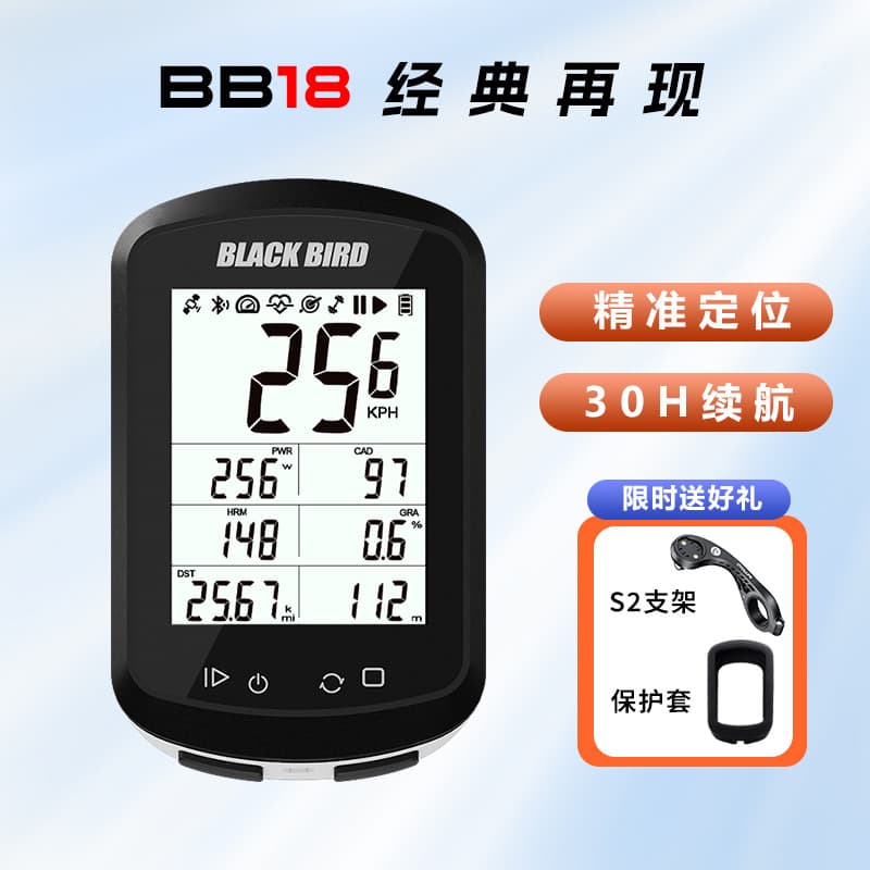 Blackbird GPS cronômetro BB18 bicicleta sem fio inteligente cronômetro Mountain Road Bike Bluetooth velocímetro odômetro