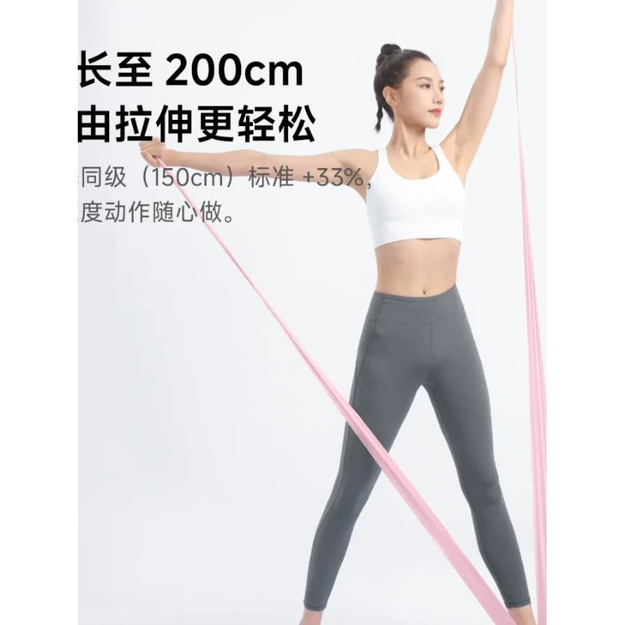 Joinfit faixa elástica de resistência, treinamento de força, Fitness, Yoga, faixa de resistência, exercício de perna, ex