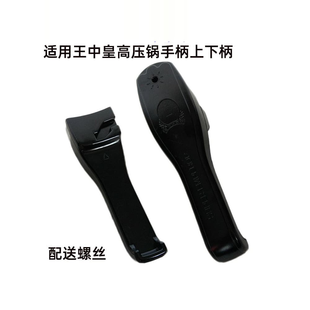 Adequado dourado duplo felicidade acessórios para panela de pressão alça King Zhonghuang alça para panela de pressão alç