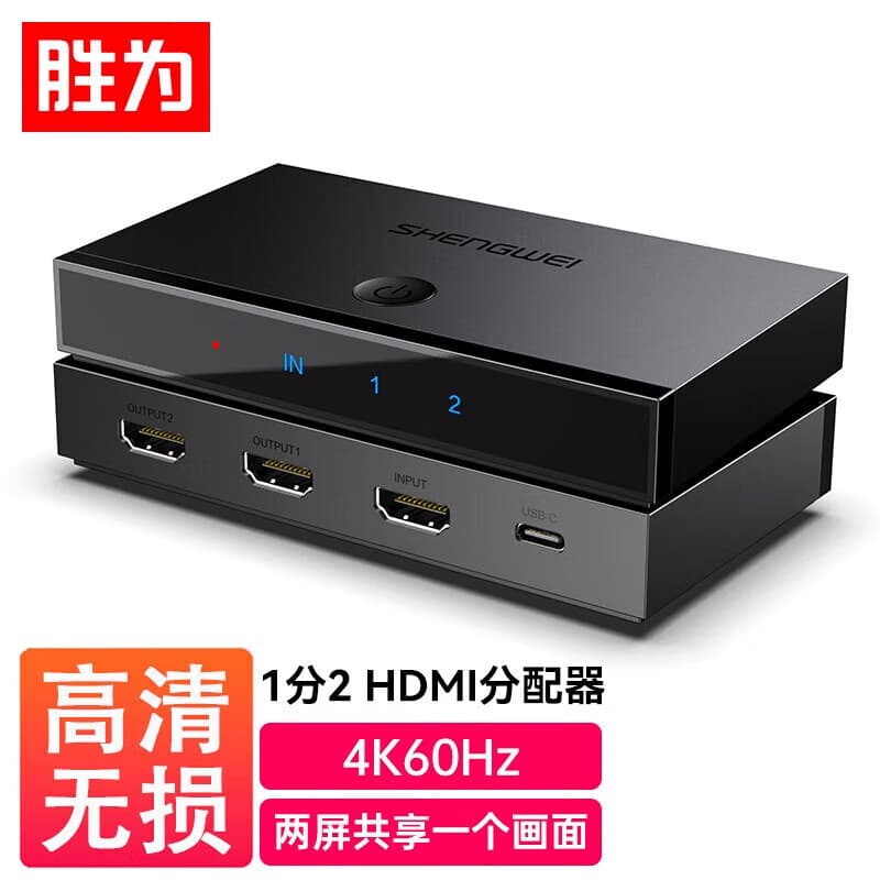 Melhor divisor HDMI2.0 um em dois saídas 1 em 2 saídas 4K60Hz HD Video Splitter um em dois
