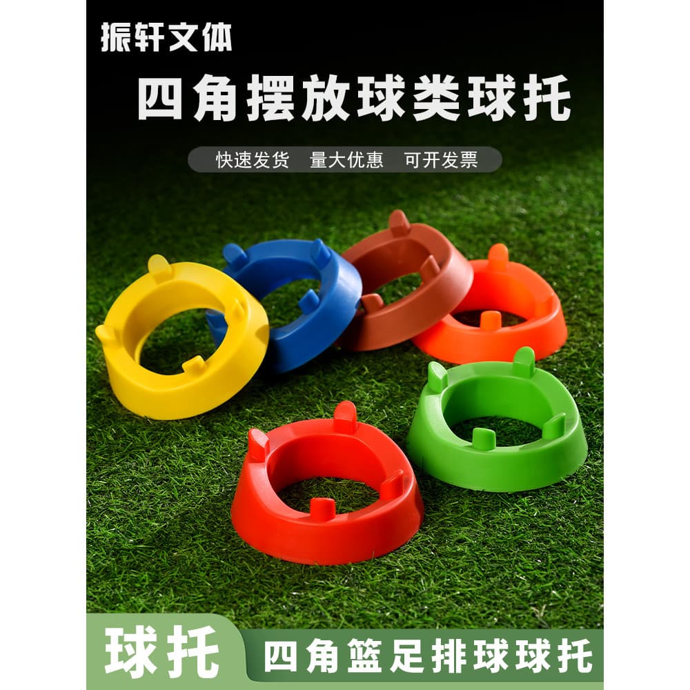 Zhenxuan suporte quadrado para futebol, Base de basquete, suporte para bola, colocação de bola, futebol, vôlei, Rugby, f