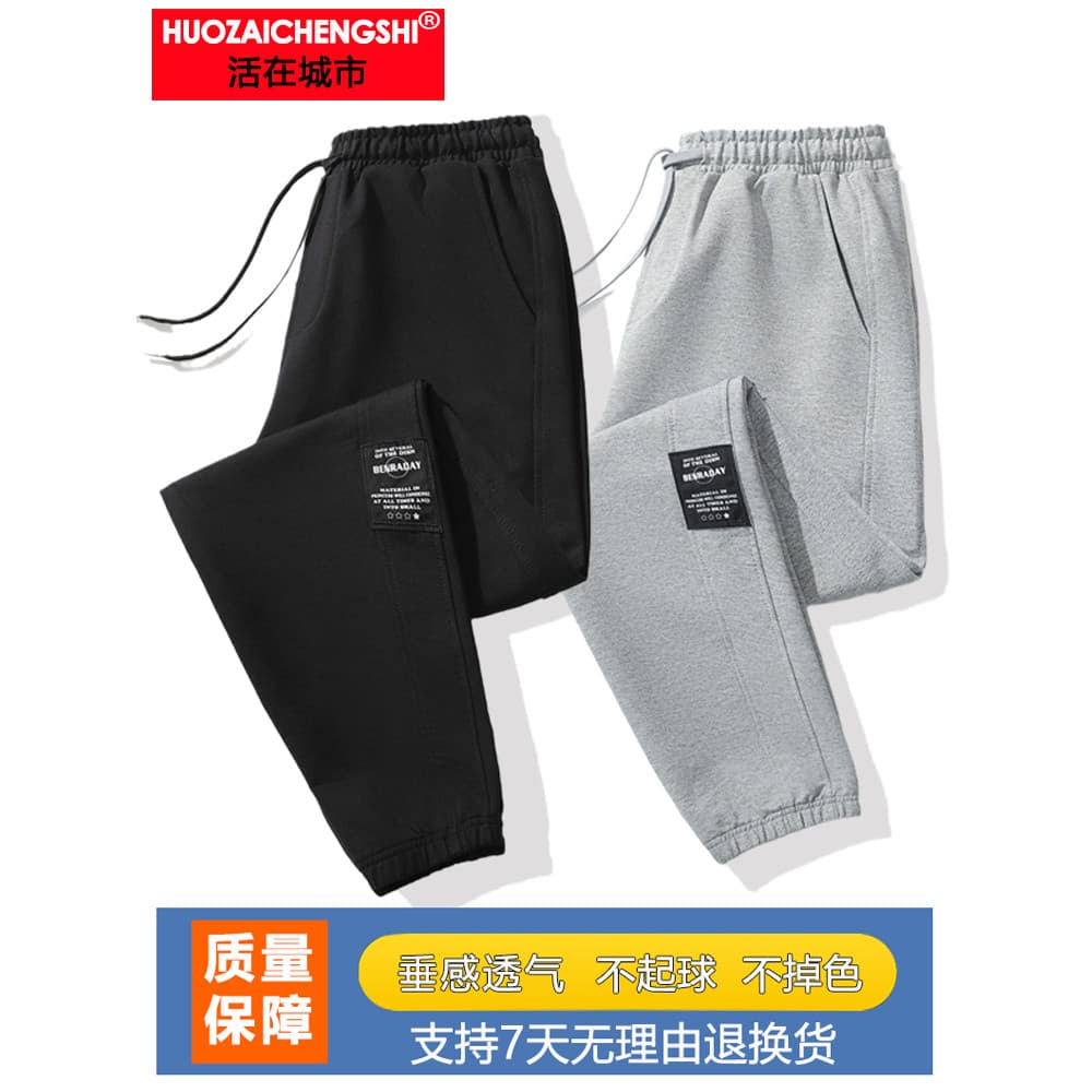 Calças de moletom masculinas soltas calças casuais cinza Leggings calças esportivas de verão calças harém americanas