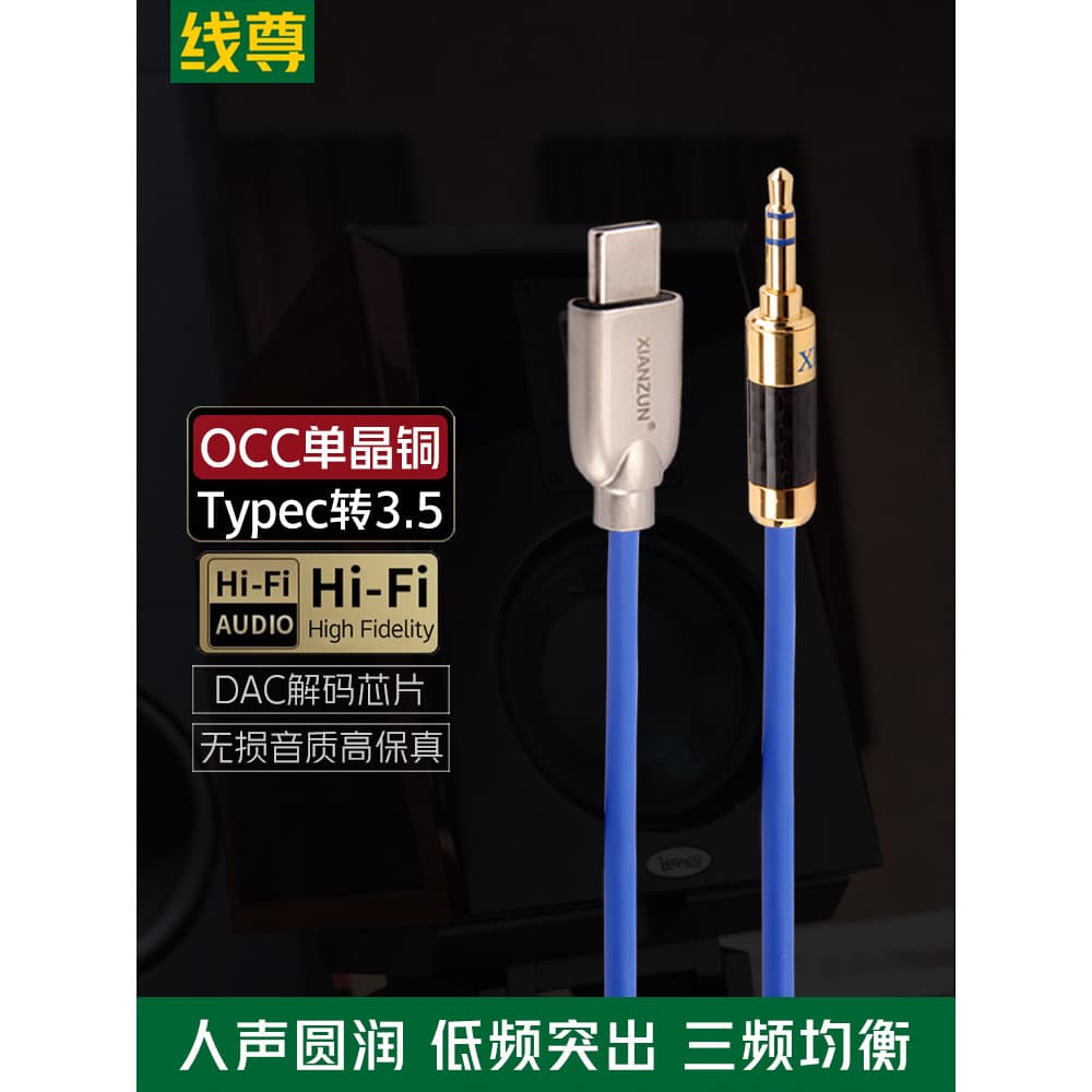 Cabo Zunzun único cristal cobre typec para aux cabo de áudio 3.5mm cabo de fone de ouvido do telefone móvel computador c