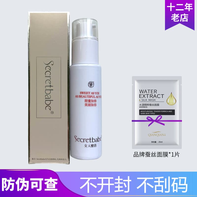 Mulher mel linguagem clara coalhada de água 100ml hidratante salão de beleza cosméticos genuínos loja principal oficial