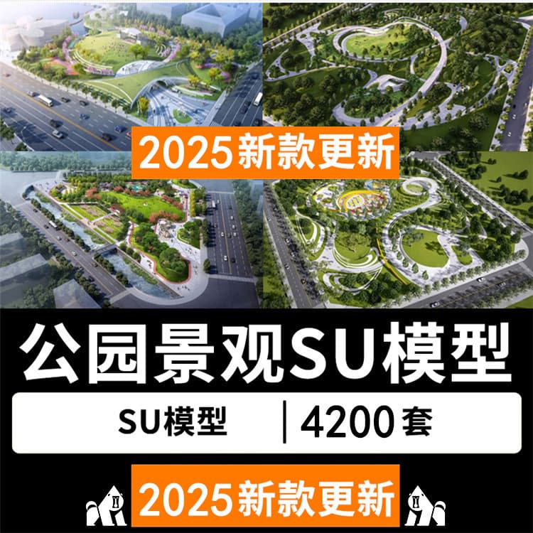 2025 pequeno parque de diversões nó parque esportivo árvore quadrada assento de piscina esboço paisagem esboço mestre mo