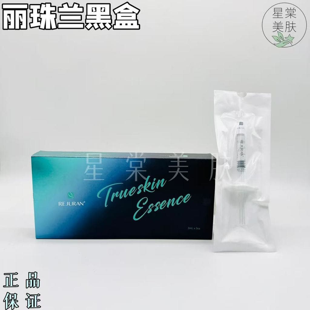 Coreia Rejuvenescedora Orquídea Caixa Preta Porcelana Branca 3+3 Essência Solução Básica Água de Salmão Hidratante Lumin