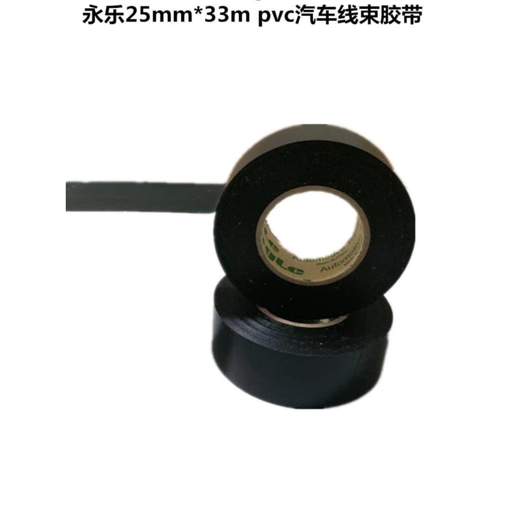 Frete grátis Yongle chicote de fios para carro fita isolante elétrica ultrafina fita elétrica fio elétrico pvc resistent