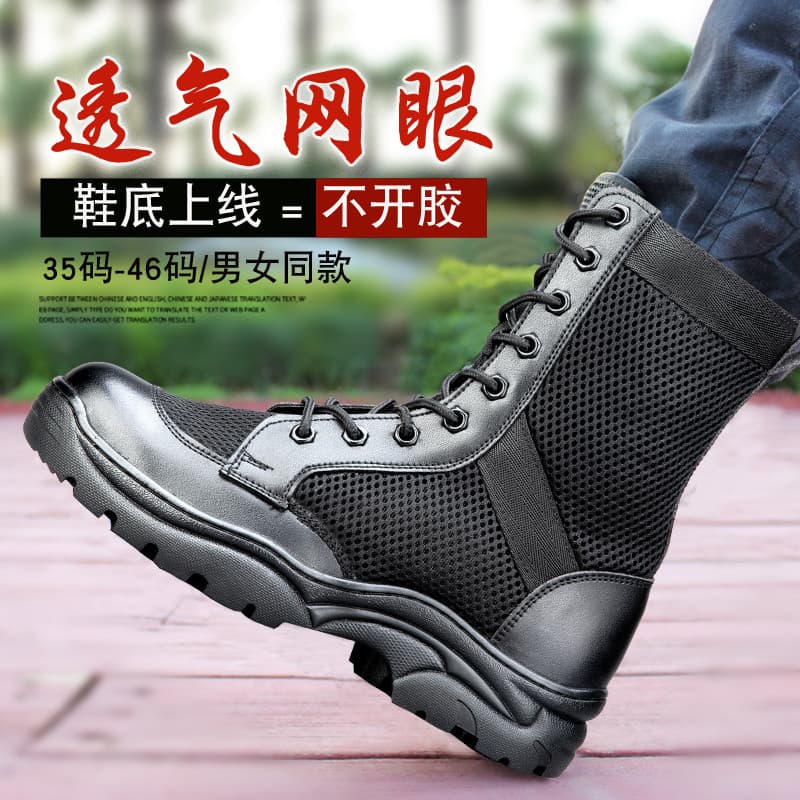Botas de treinamento de combate de verão Botas de segurança Botas de combate ultraleves masculinas Sapatos de segurança