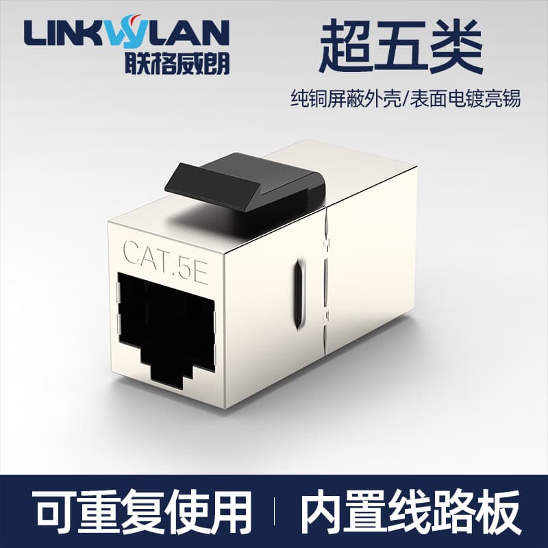 Módulo direto de rede CAT5e Super cinco tipos blindagem RJ45 tipo cassete adaptador PCB extensor conector de extremidade