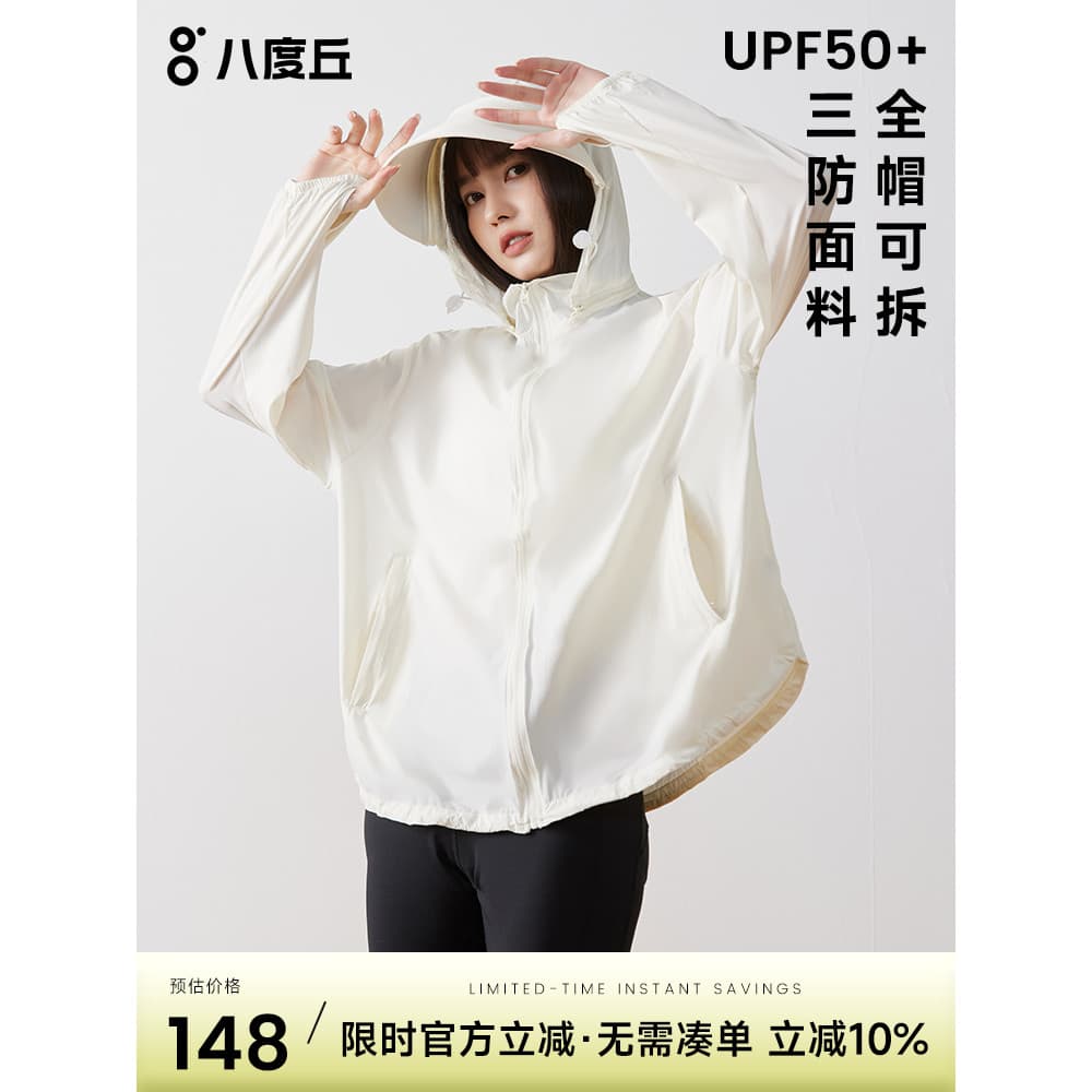 Baduqiuwan upf50 + protetor solar roupas femininas jaqueta fina verão primavera protetor solar roupas à prova de ultravi