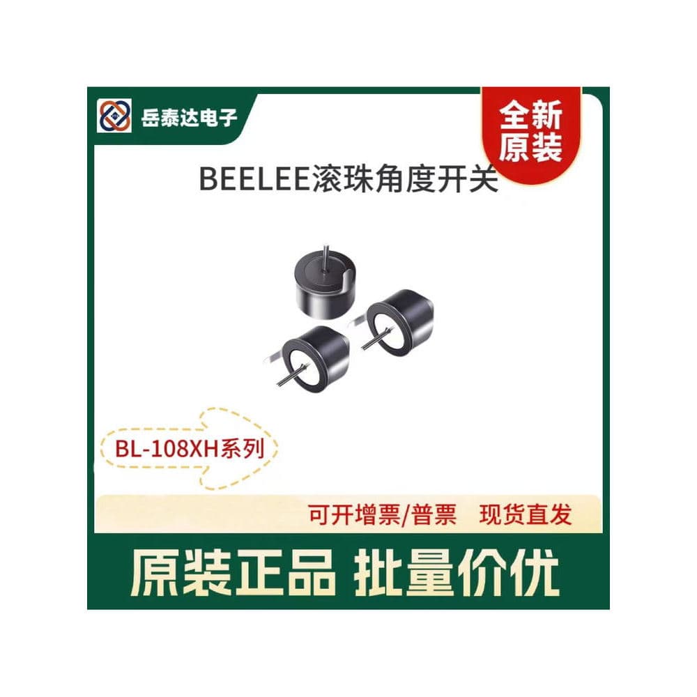 BeeLee BL-108XH-45/-30 Interruptor Anti-reverso de indução esférica Detecção de inclinação Horizontal Flip Vertical