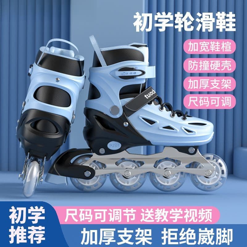 Patins terno infantil masculino feminino adulto patins patins iniciantes 3-4-5-6-8-10-12 anos de idade