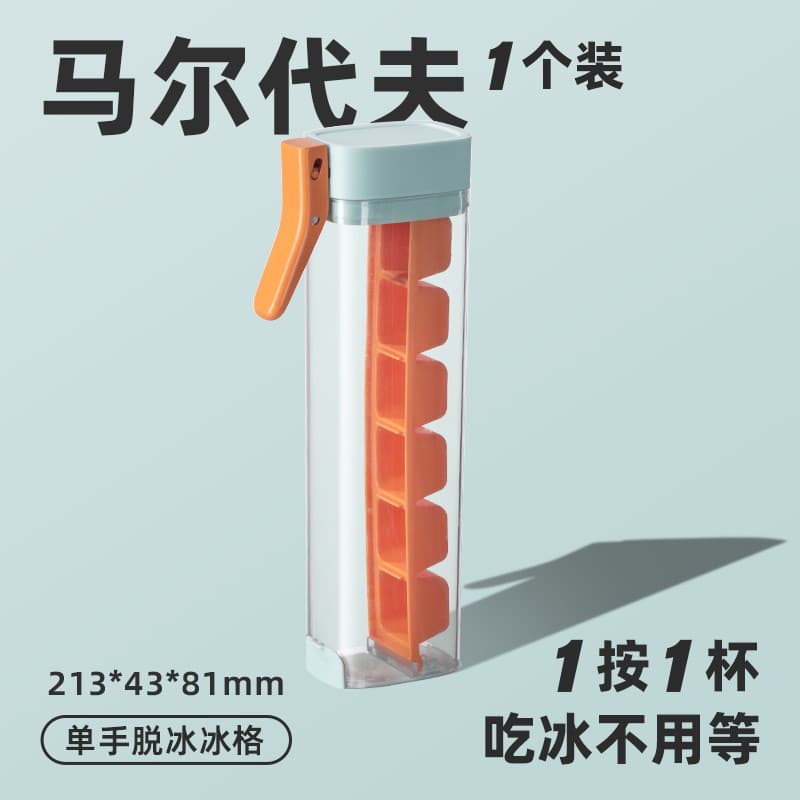 Dispensador de gelo para geladeira doméstica, acionamento com uma mão, prático para uso doméstico.