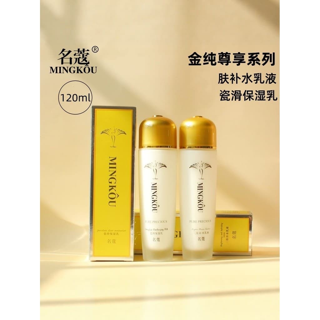 Loção facial genuína Ming Koujin pura loção hidratante porcelana suave loção hidratante refrescante hidratante cuidados