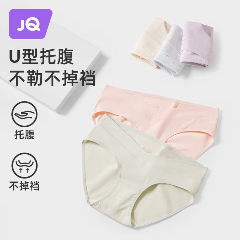 Jingqi roupa íntima para mulheres grávidas, algodão puro, período de gravidez, dedicado, período de gravidez, verão, bai