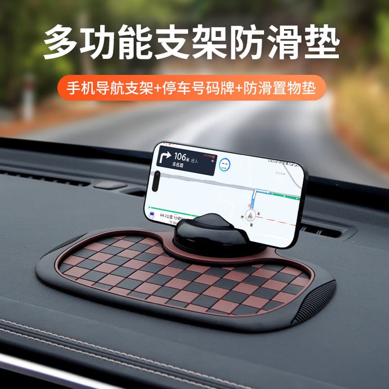Tapete antiderrapante para painel de carro, ornamento 3 em 1 para console central do veículo com suporte para número de