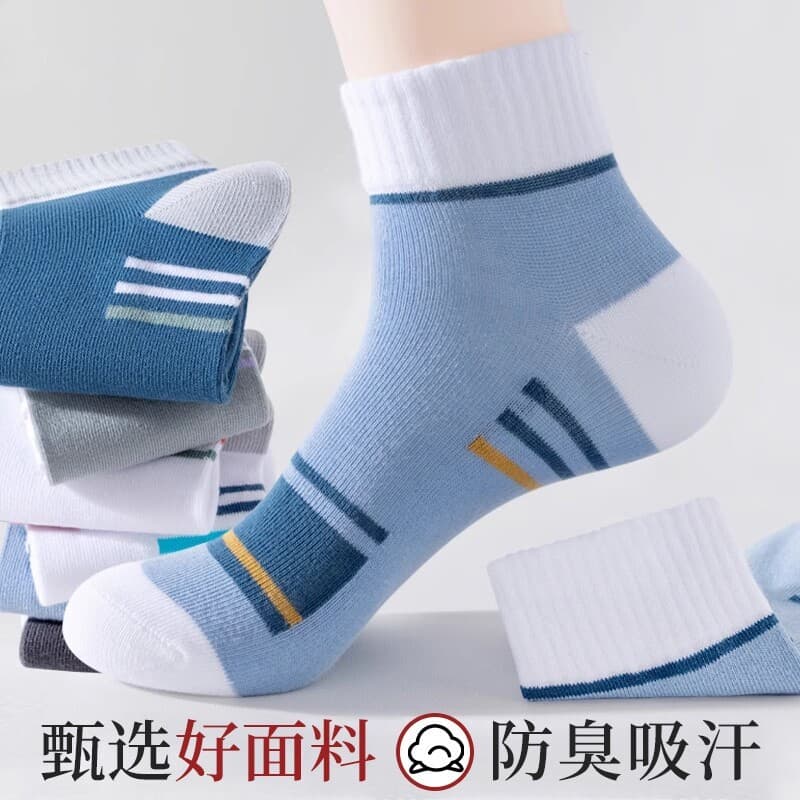 Meias masculinas primavera outono esportes desodorante Mid-Tube meias outono inverno adolescentes estilo na moda suor-ab