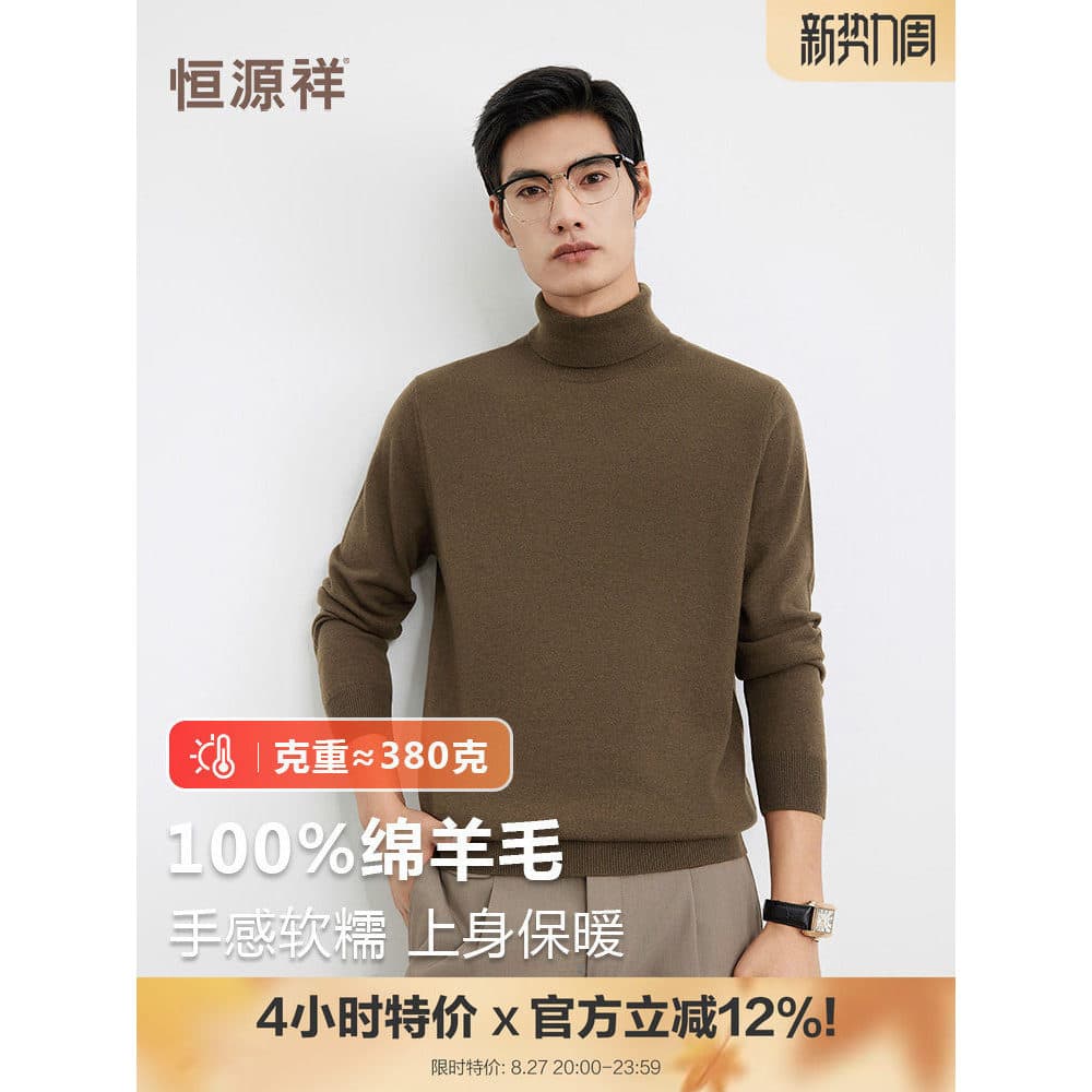 Hengyuan Xiang Suéter Roupas Masculinas 2026 Novo Estilo Lã Pura Semi-Fino Girando Lapela Gola Alta Cor Sólida Pulôver Q