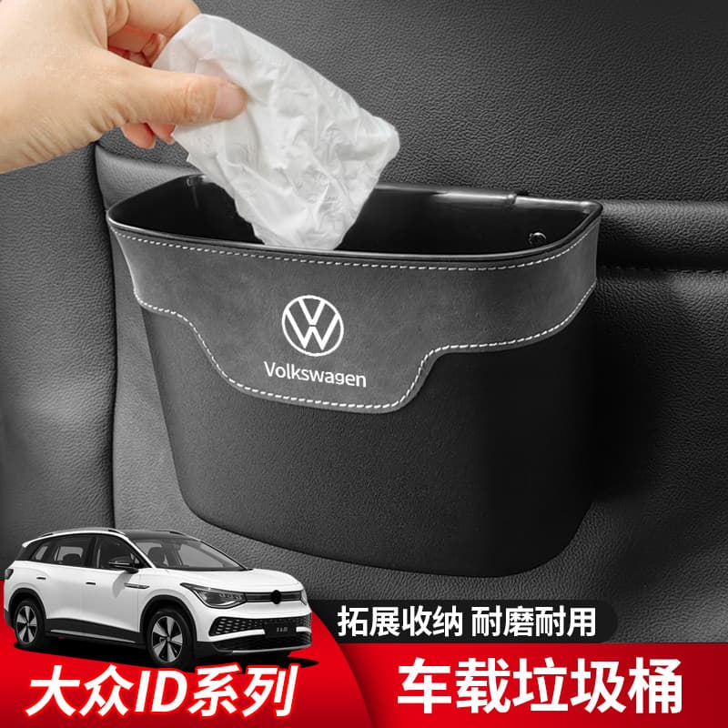 Volkswagen ID3/ID4/ID6/ID7 Lixeira de carro Bolsa de armazenamento de carro Caixa de luvas de carro traseiro