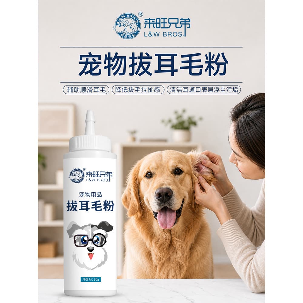 Pet arrancar orelha em pó cão arrancar pó Teddy Poodle orelha limpeza Canal orelha Odor arrancar orelha em pó