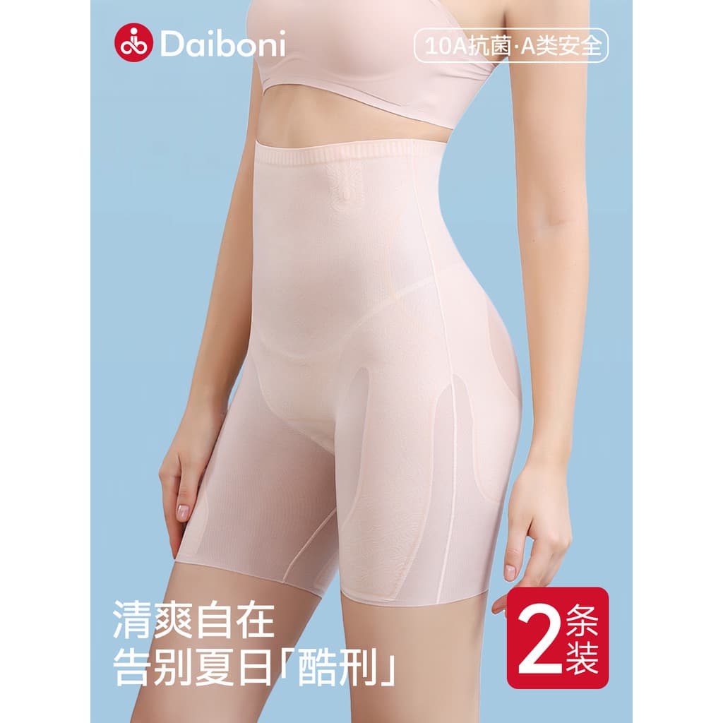 Roupa interior de cintura alta feminina forte barriga-estreitamento pequena barriga pós-parto corpo-Shaping seda gelo se