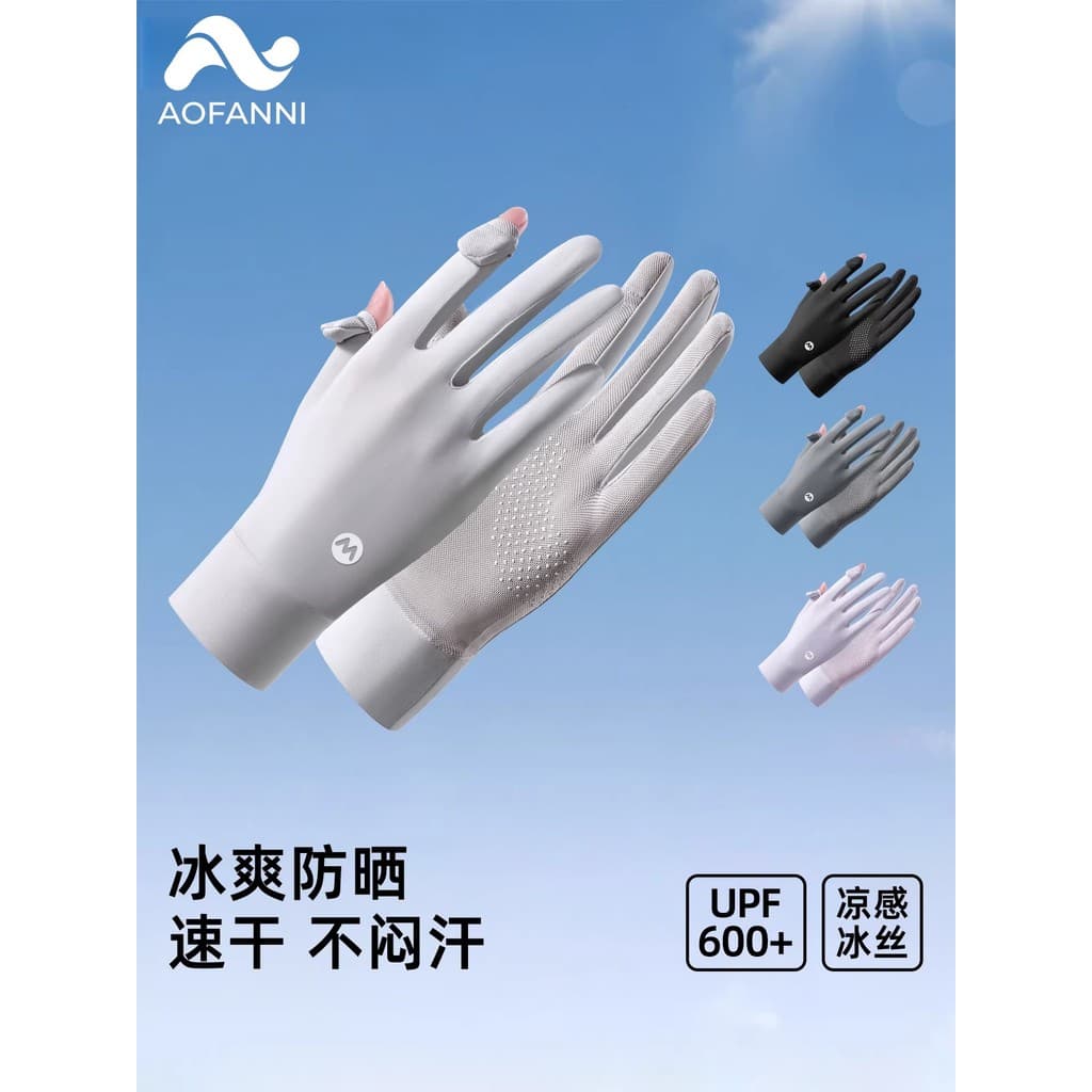 Luvas de proteção solar femininas Anti-ultravioleta estilo fino 2026 novo estilo verão gelo seda sem dedos homens ciclis