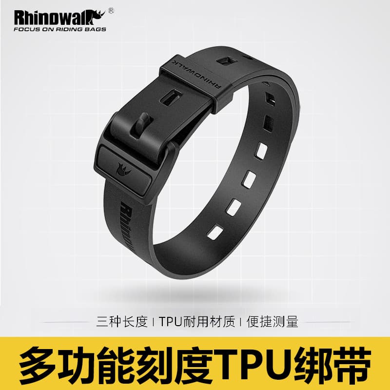 Rhinowalk Rhino Bike Bolsa TPU Alça Elástica Corda Alça de Escala Mountain Road Bike