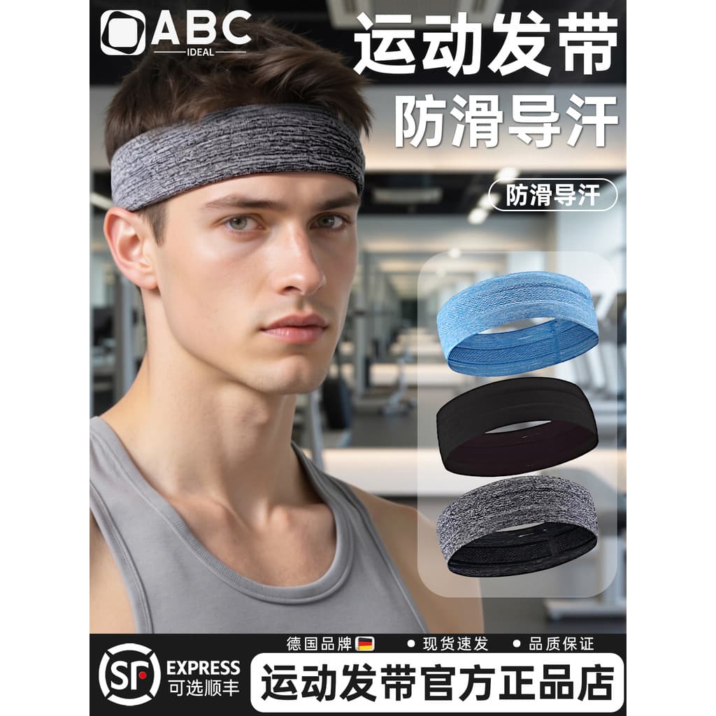 Alemão bandana esportes masculinos suor-absorvente bandana Anti-transpirante suor-guiando bandana masculino correndo F