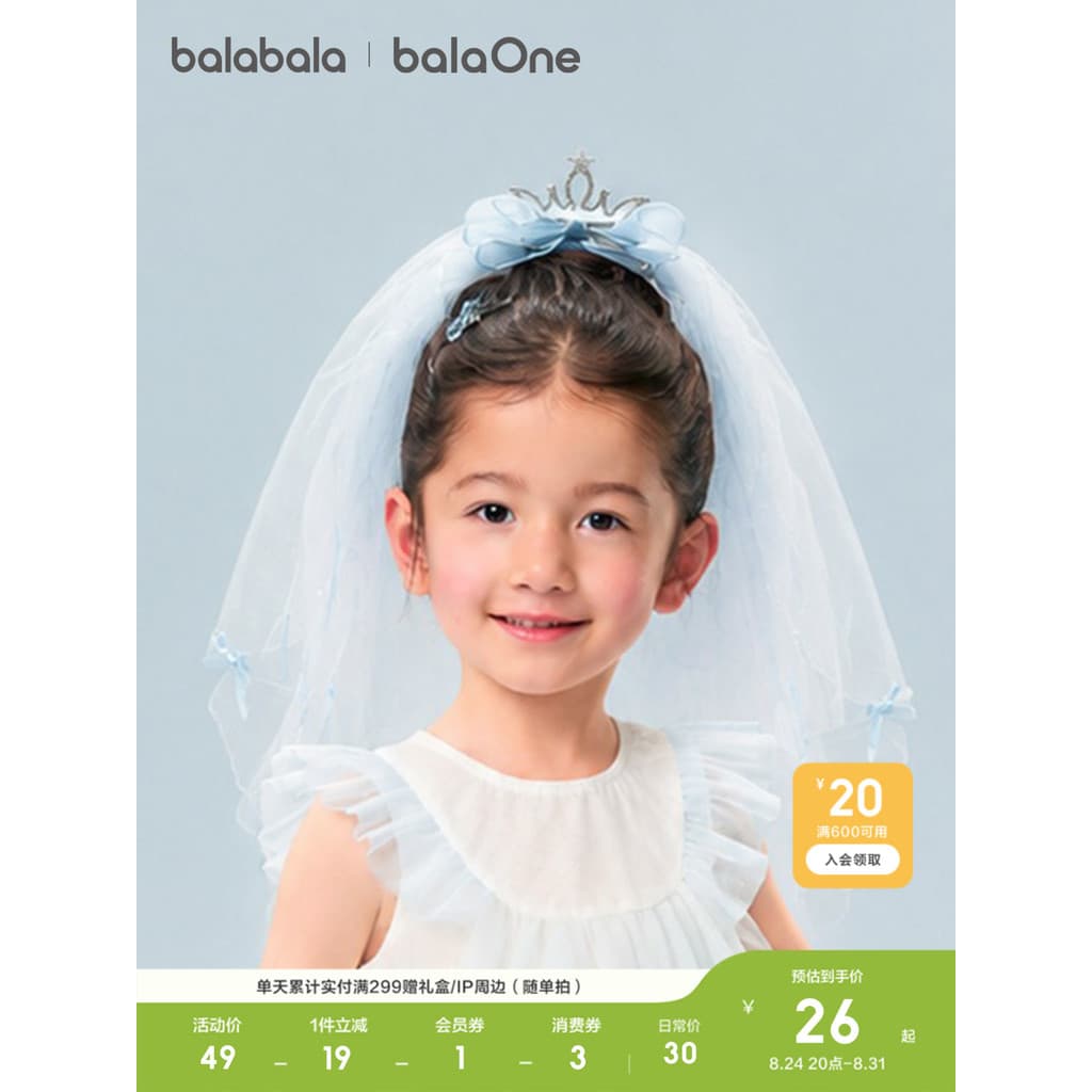 Barbara crianças princesa véu coroa grampo de cabelo acessórios do feriado meninas Headwear acessórios sonho mostrar cor