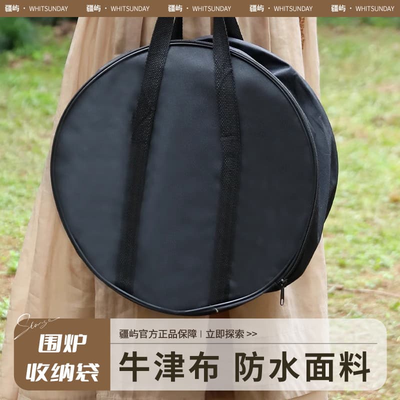 Jiangyu saco de armazenamento de forno ao redor portátil saco de armazenamento com zíper saco de armazenamento dobrável