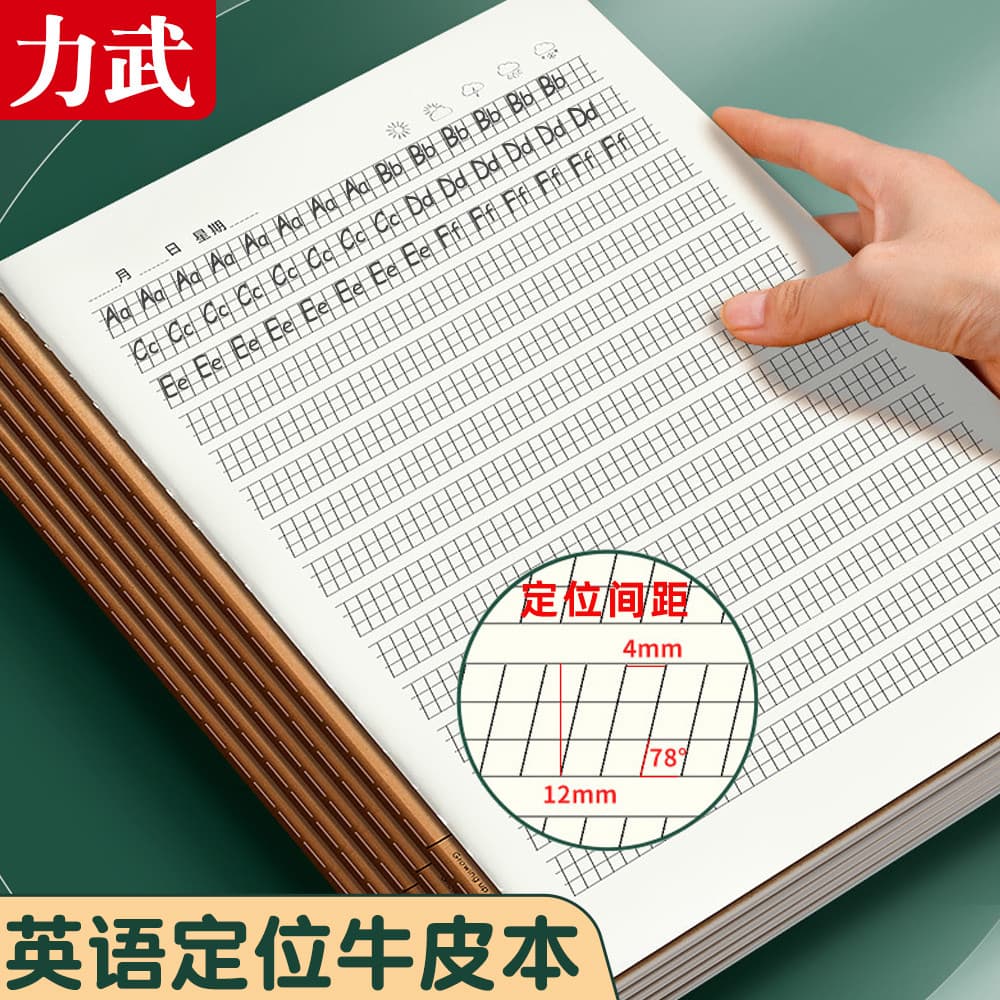 Papel de composição de inglês Dedicado Certificação do exame do ensino médio Livro de grade Trabalho de casa Crianças Al