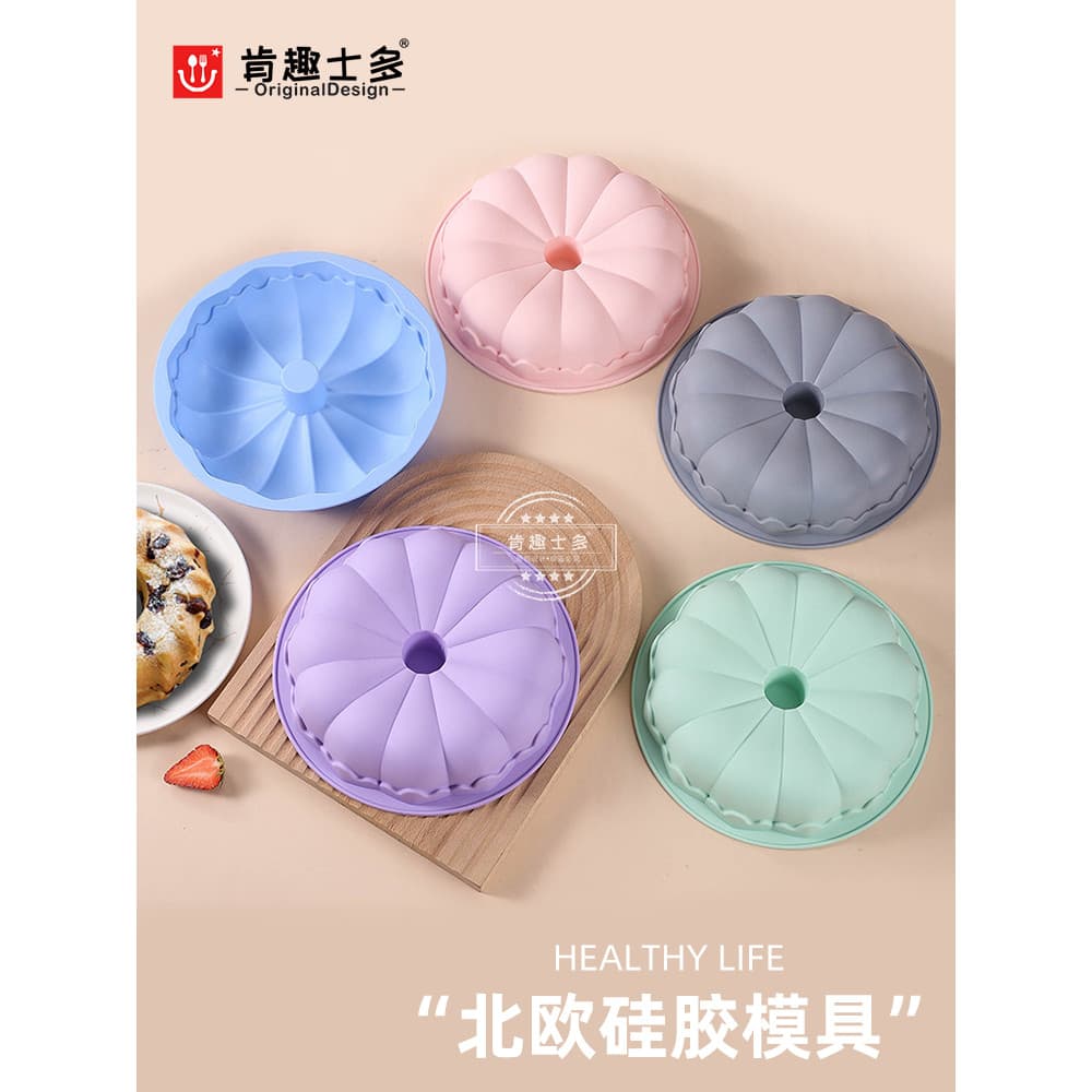 Kenqu Shiduo molde de bolo de Silicone, faça você mesmo, resistente a altas temperaturas, forno, abóbora, seis buracos,