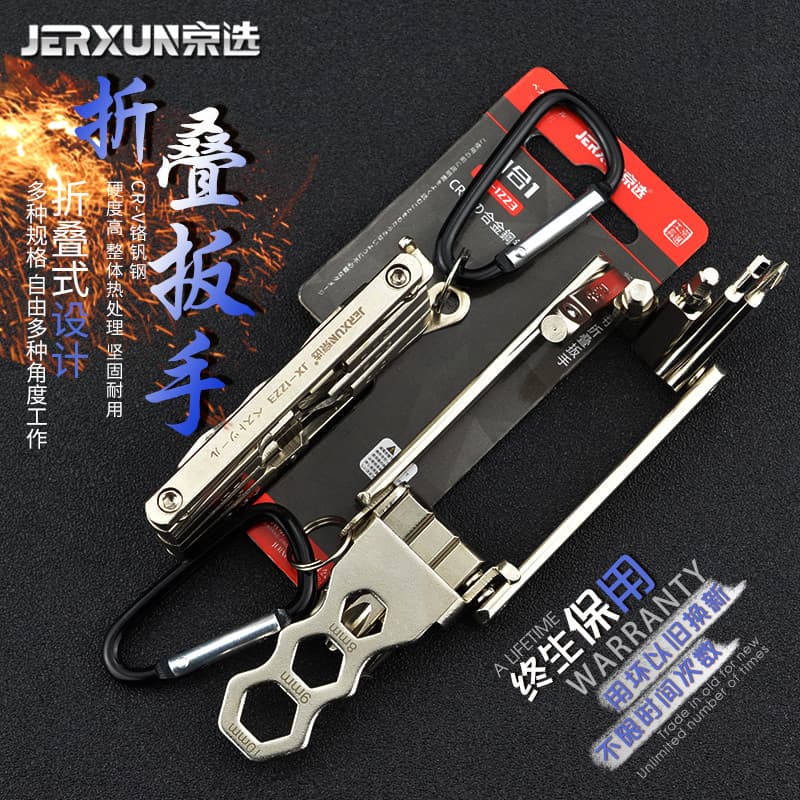 Jingxuan conjunto de chave allen dobrável cabeça plana multifuncional chave allen Mini chave de fenda Phillips aparafusa