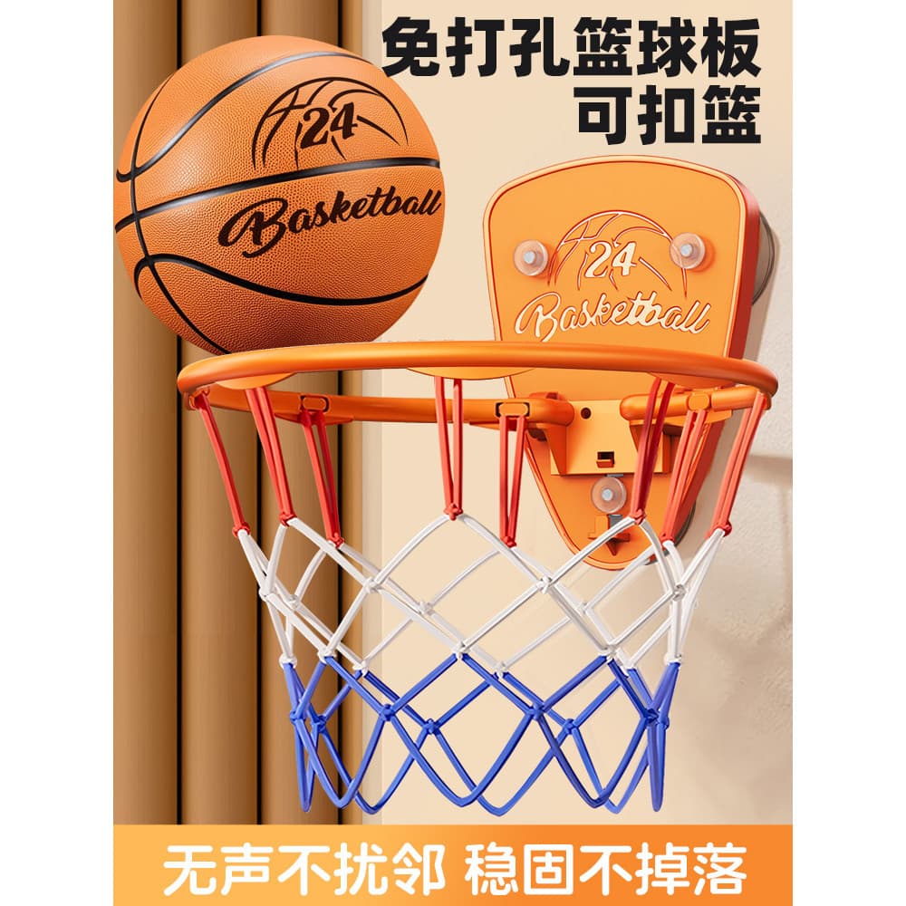 Crianças 1-3 anos de idade 2 cesta de basquete tiro interno pendurado suporte de basquete do bebê brinquedos de bola dom
