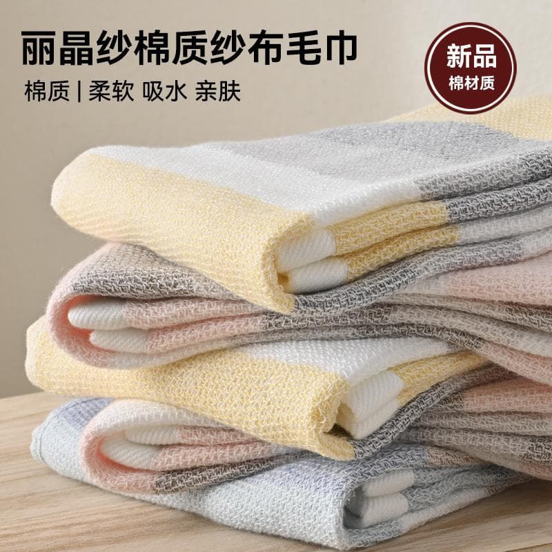Nantong Suyi Produtos Domésticos Estilo Japonês Super Macio Cristal Gaze Toalha Listrada Toalha Absorvente Macia Favo de