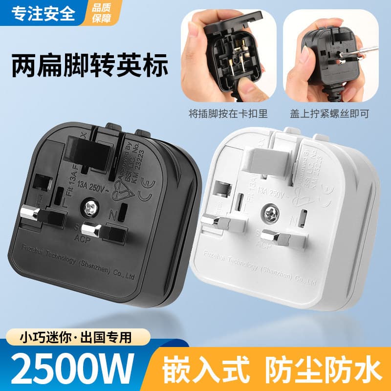 13A FUDIDO Padrão Britânico Hong Kong Plug para Continental Plugue de dois pinos Versão Hong Kong 3 Plug Eletrodoméstico