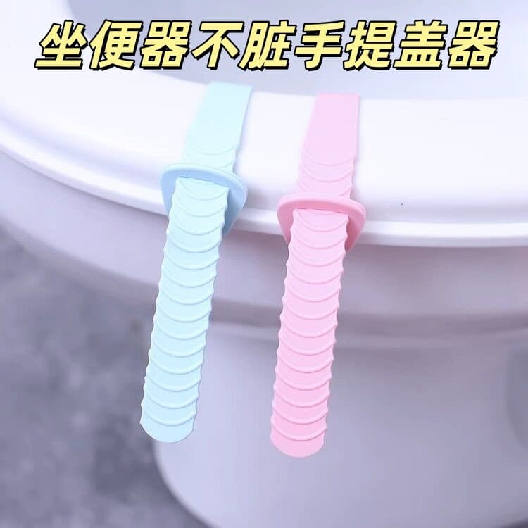 Alça do assento do vaso sanitário para elevação do assento do vaso sanitário, não suja, Universal