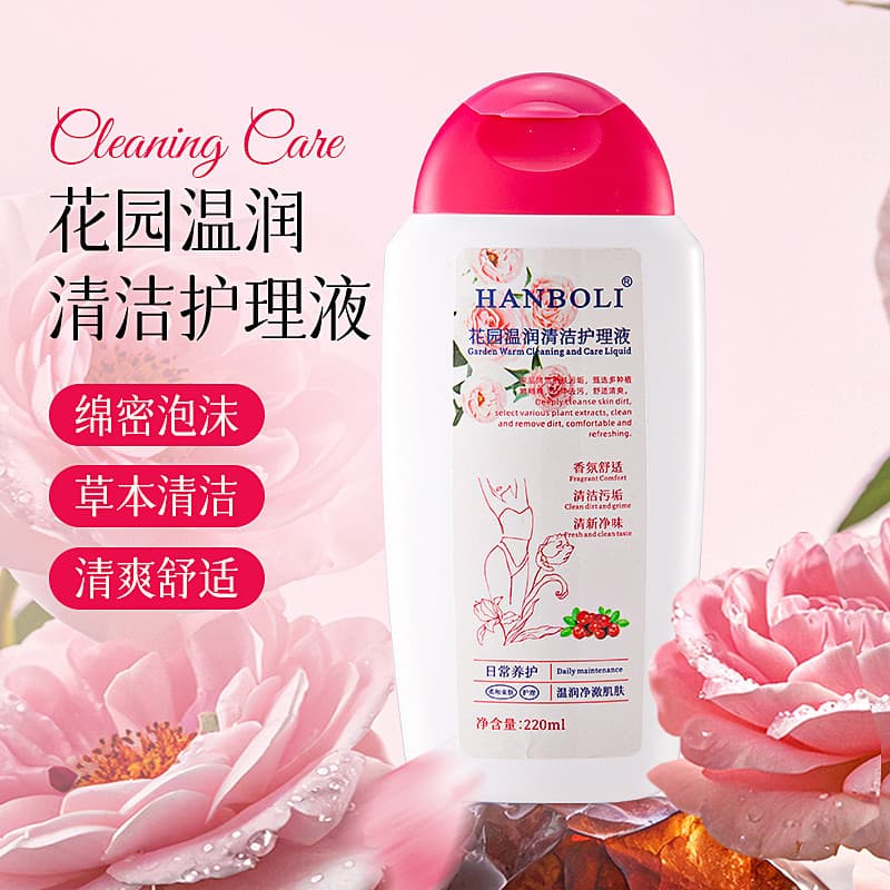 Novo produto Cranberry cuidados privados líquido feminino limpeza suave partes íntimas cuidados de lavagem líquido limpe