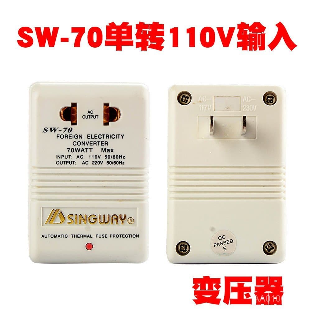 Transformador SW-70 Starway 110V para 220V, potência de conversão de 70W, para escova de dentes elétrica e barbeador, us