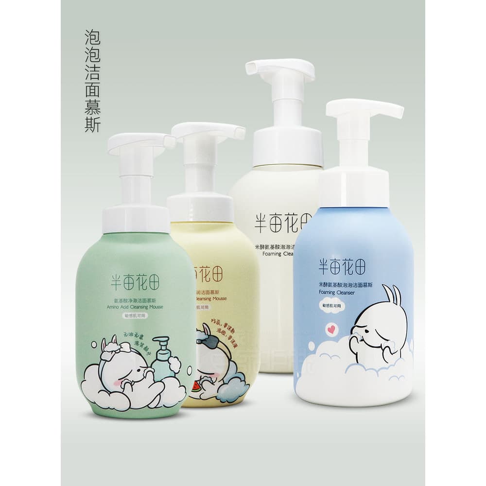 Meio Mu Huatian arroz fermentação aminoácido bolha limpeza Mousse limpador Facial limpeza profunda poros controle de óle