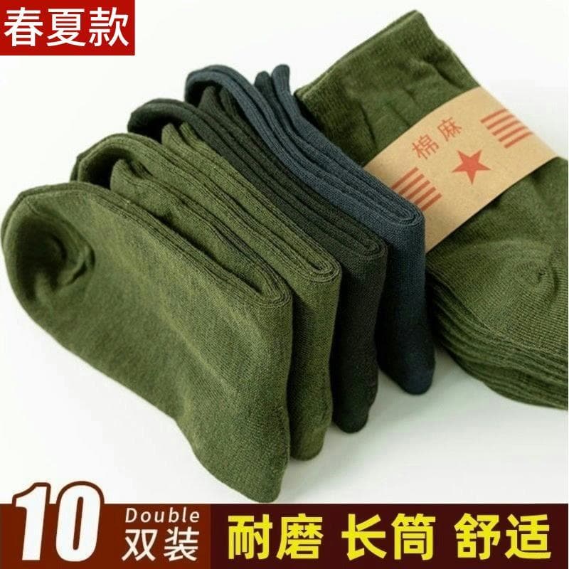 Meias de treinamento militar Yiwu homens mulheres meias tubo médio meias de proteção do trabalho meias resistentes ao de