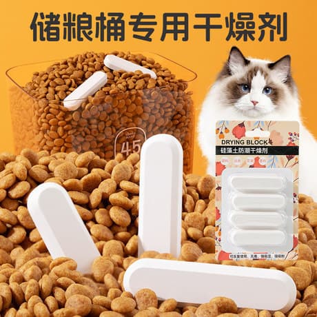 Dessecante de alimentos para animais de estimação, comida de gato, cachorro, balde de armazenamento de alimentos, terra