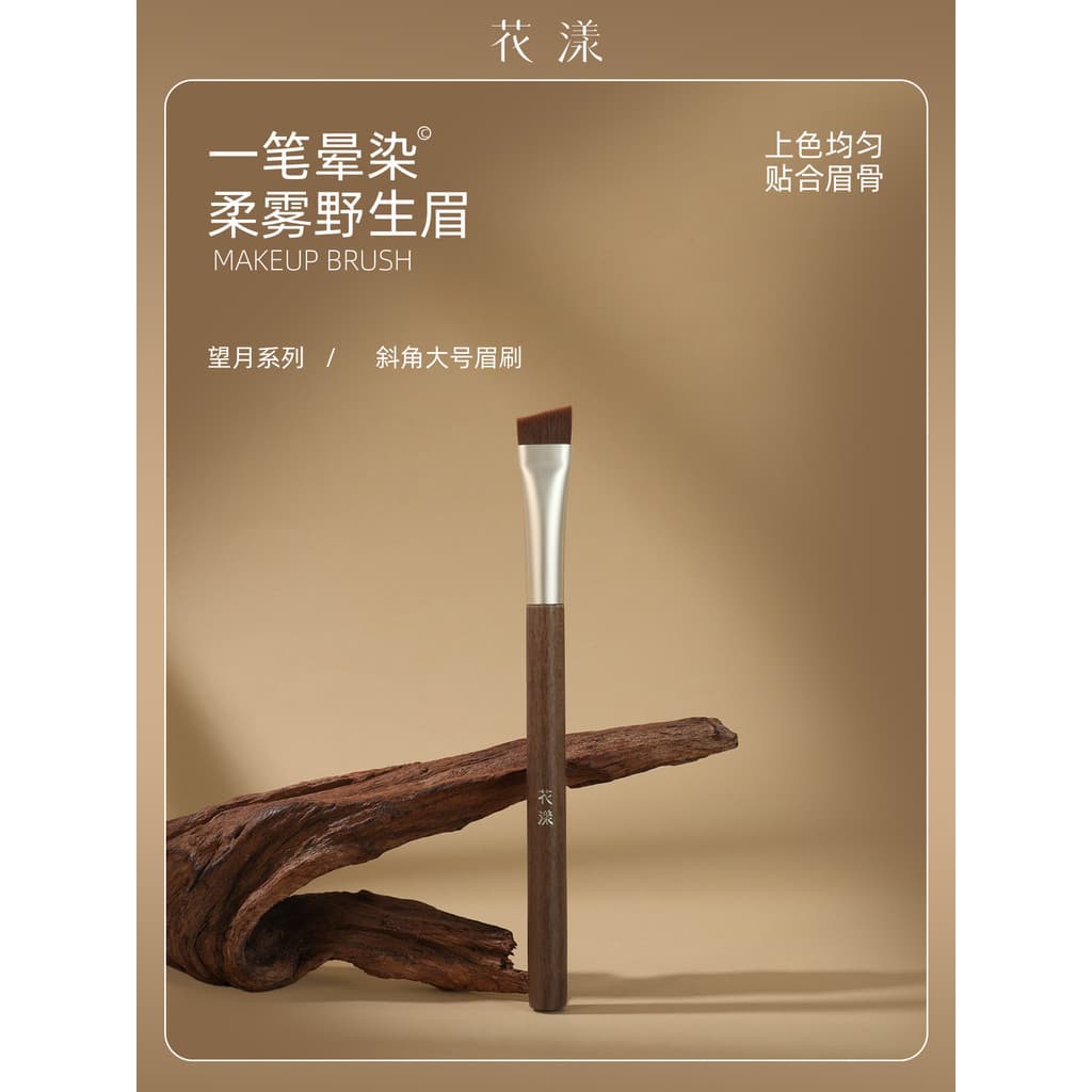 Hua Yang Mochizuki Pincel de Sobrancelha Grande Angular Selvagem Sobrancelha Flu Pó Pincel de Sobrancelha Pi