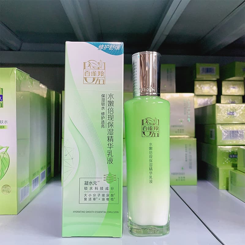 Pechoin hidratante essência hidratante loção 100ml ervas hidratante hidratante reparação produtos de cuidados com a pele