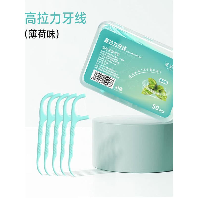 Fio dental com haste Fio dental encerado satin tape Menta sabor fruta fio Dental Ultra-fino alta cor elástica famíli