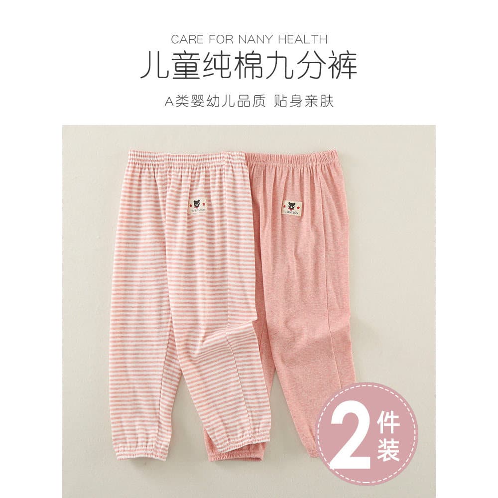 Crianças Anti-mosquito calças verão estilo fino meninas calças compridas bebê solto ar condicionado casa calças pijama m