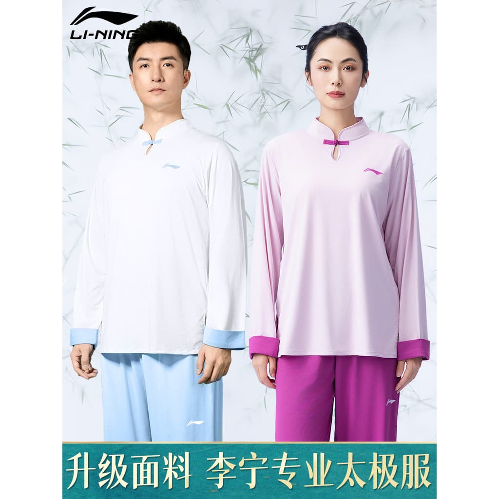 Li Ning tai chi roupas 2026 novo estilo feminino verão tai chi prática roupas artes marciais treinamento desempenho roup